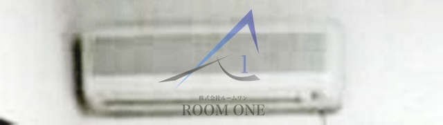 ハイツ春日のその他|エアコン付です。