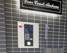 【セキュリティ】 | Dear court Akabane