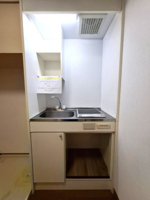 【キッチン】 | 緑ハイツ