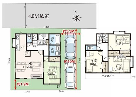 【間取り】の画像