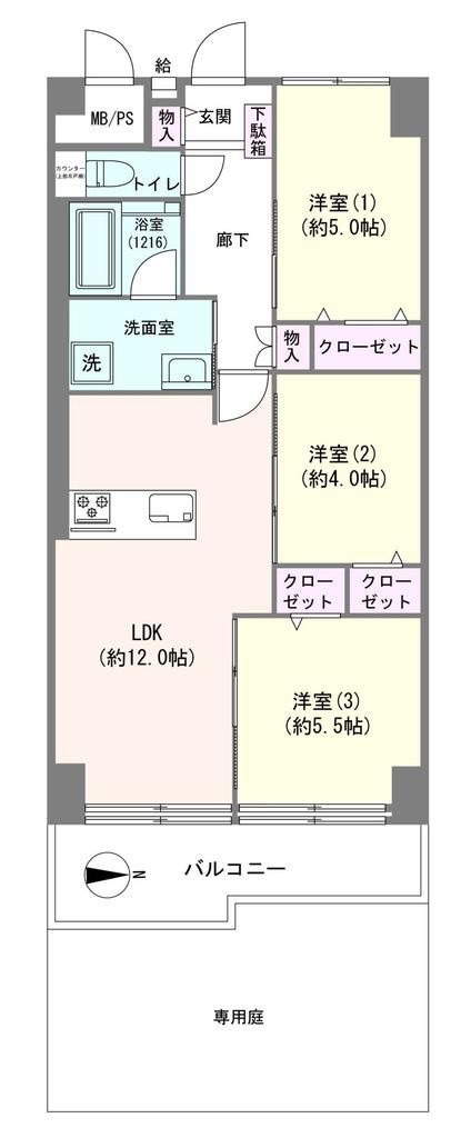 常和綱島サンハイツ