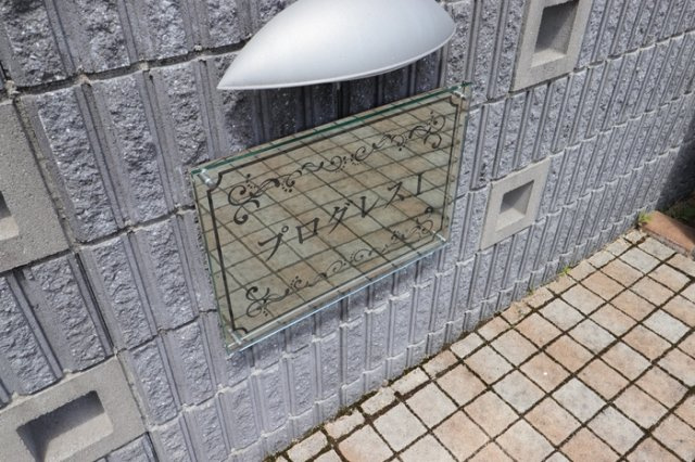 プログレスIのその他