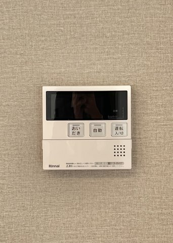 グラン・ドルーム相生のその他|お風呂の湯張りはこのリモコンでワンタッチ！！