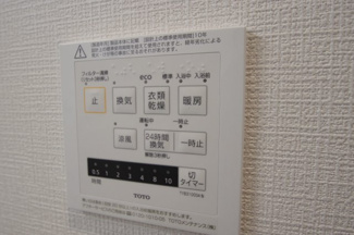 【構造・工法・仕様】 | 【仲介手数料無料！！】日野市東豊田４丁目　新築戸建て（全6棟）E号棟　4480万円