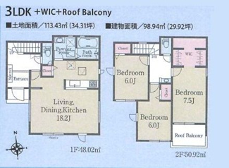 【間取り】 | 大磯町高麗1丁目 1号棟 1期 | 南向き　2階建て　3LDK　全居室南向き　全居室６帖以上　WIC　