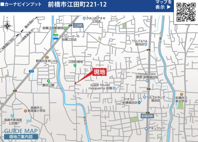 前橋市江田町　限定1棟　ブルーミングガーデン　新築建売の地図