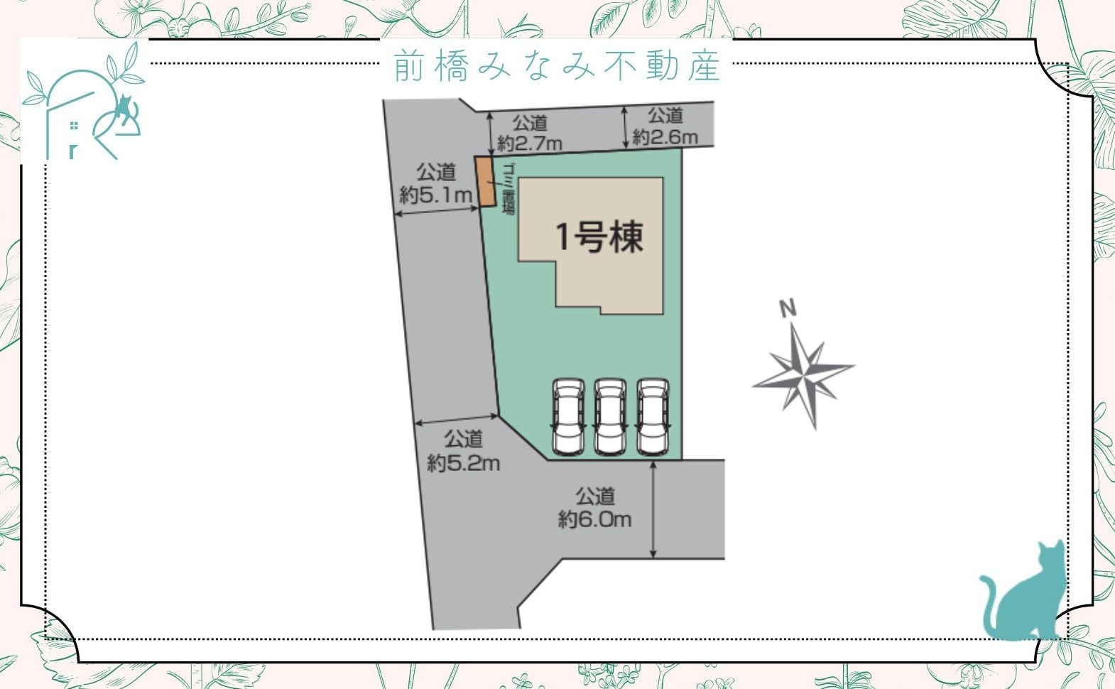 前橋市江田町　限定1棟　ブルーミングガーデン　新築建売の区画図