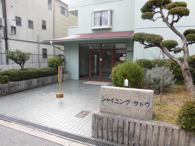 【エントランス】 | 緑が爽やかなエントランスです