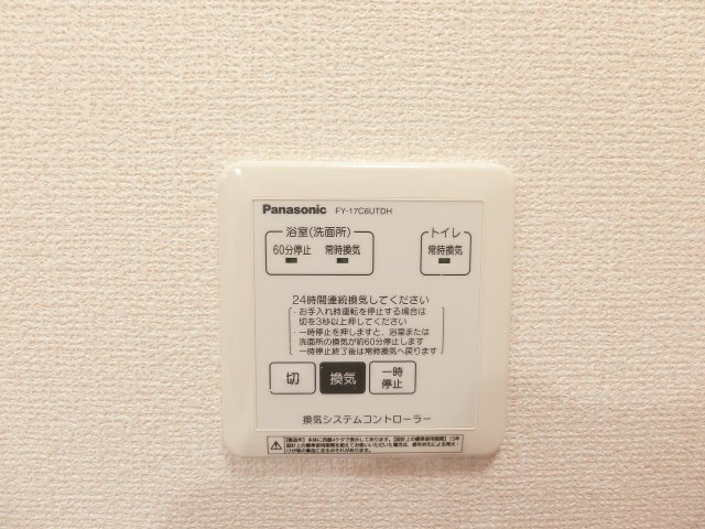 プログレスI B棟の設備