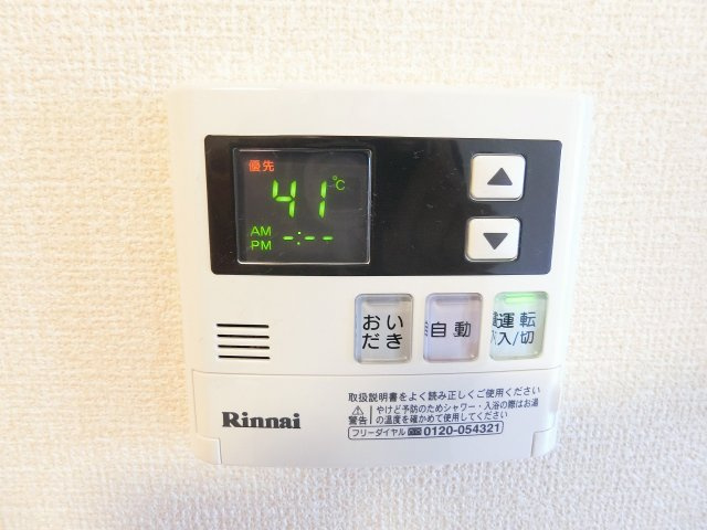 プログレスI B棟の設備