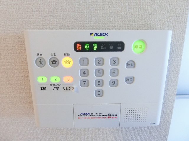 プログレスI B棟のセキュリティ
