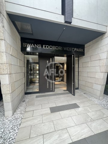 スワンズ江戸堀ウエストパークのエントランス|スワンズ江戸堀ウエストパーク　エントランス