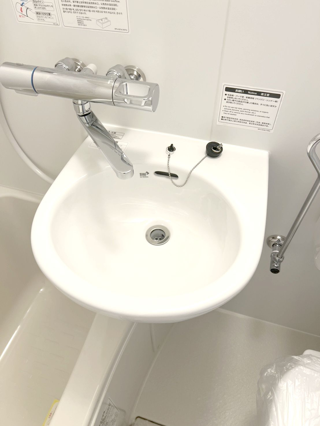 フジビルの洗面所