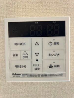 【設備】 | sumai-to千葉市稲毛区山王町02