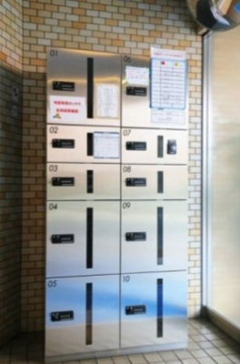 【その他共用部分】 | ライオンズマンション中野東