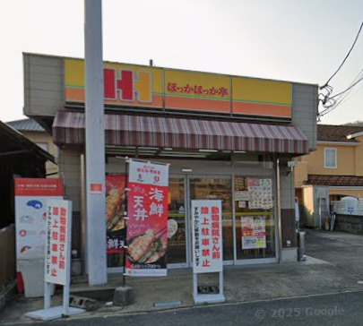 ステイザテラス王寺の周辺