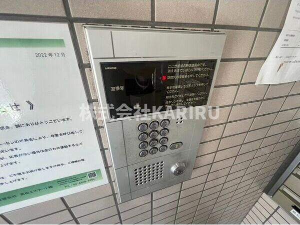 フェアリー城東のセキュリティ