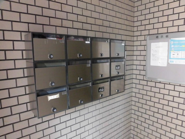 【その他共用部分】 | 集合ポストです