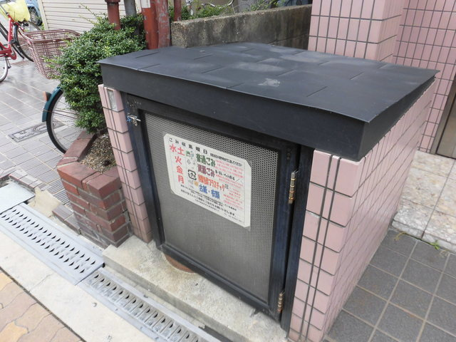 【その他共用部分】 | ゴミ置き場です