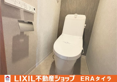 【トイレ】 | グランドハイツ八尾