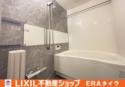 【浴室】 | グランドハイツ八尾
