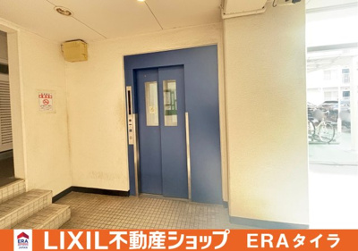 【その他】 | グランドハイツ八尾