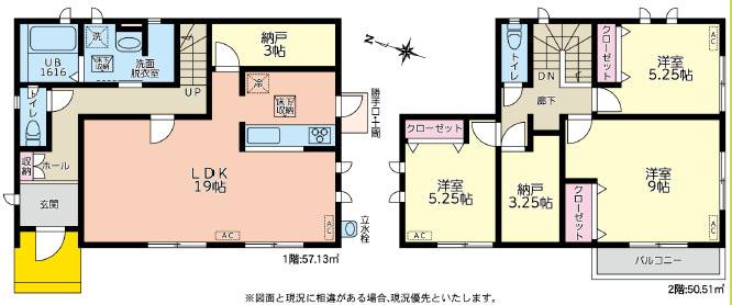 野田市三ツ堀　中古戸建　平成29年築の間取り|納戸が2つ、ゆとりある間取り