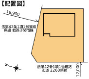 野田市三ツ堀　中古戸建　平成29年築の区画図
