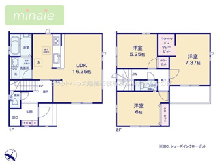 【間取り】 | 小学校6分　スーパー5分　ZEH水準の長期優良住宅　香取１　全3棟　2号棟 | 家事のしやすい水廻り集中型です。