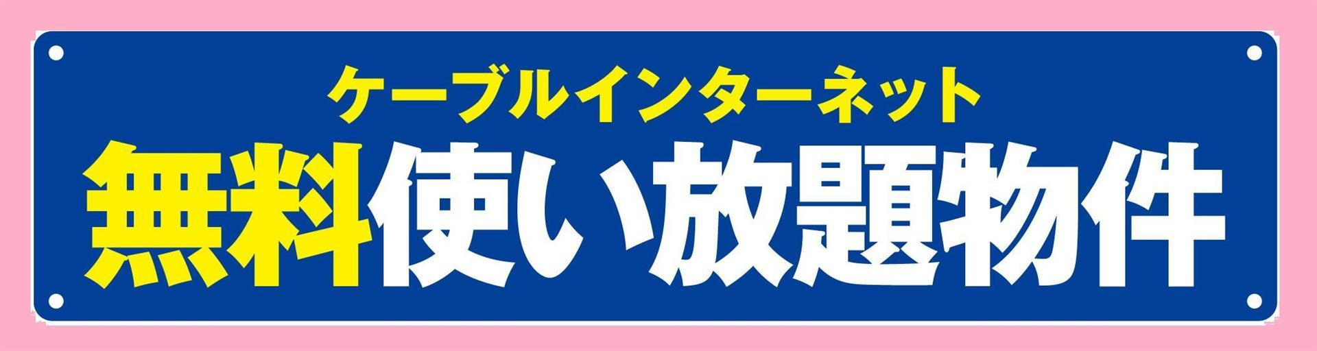 Ｓ・ＡＳＡＧＩＲＩの駐車場|Ｓ・ＡＳＡＧＩＲＩの駐車場