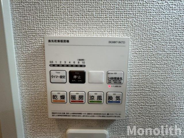 グランツ26の設備