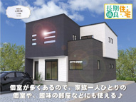 クライン筑西市乙第1期の画像