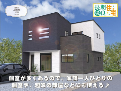 【外観パース】