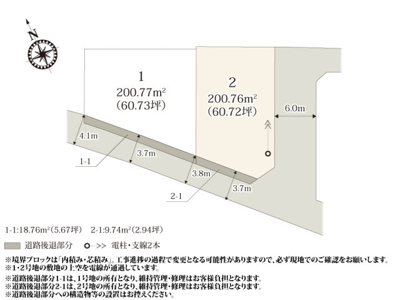 【区画図】 | 60坪の敷地のため、お庭スペースも取れる広さです。菅谷公園に近いので、お子様と一緒に遊ぶことが出来ます。