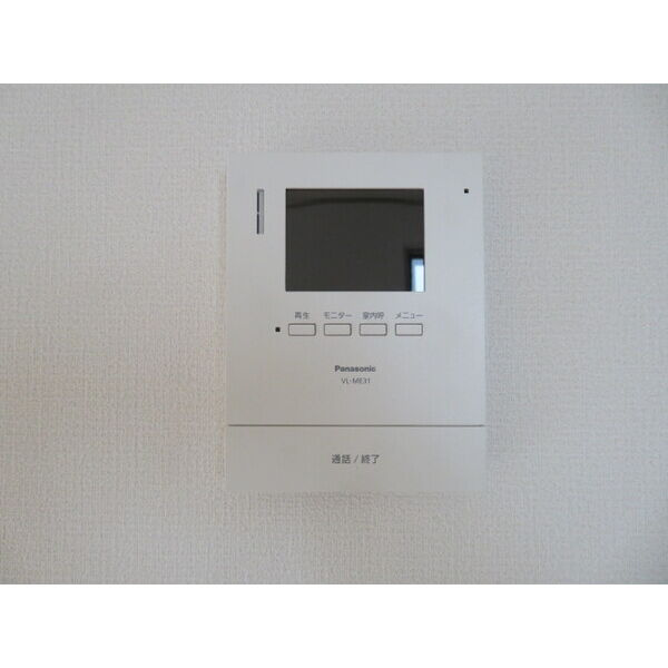 メゾン・ダリアＡのセキュリティ