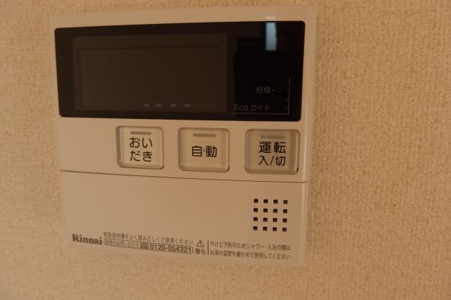 メゾン・ダリアＡのその他