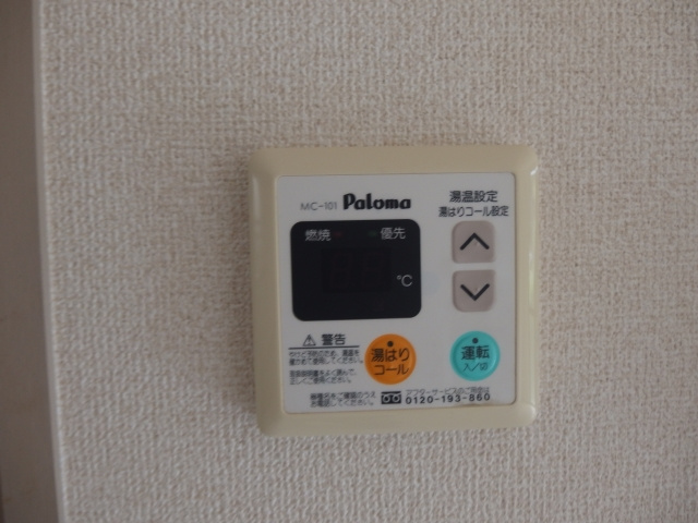 メゾン・ダリアＡの設備