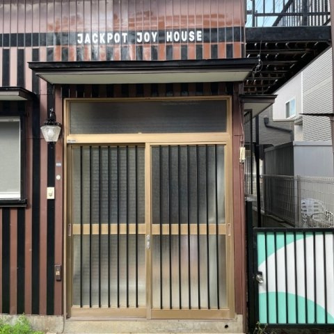ジャックポットジョイハウスのエントランス