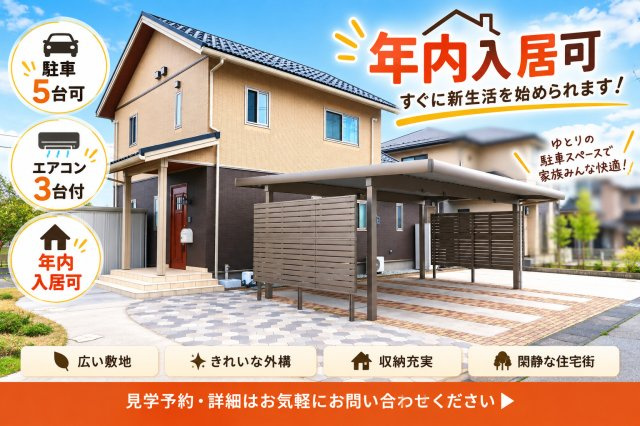 境港市米川町　中古住宅