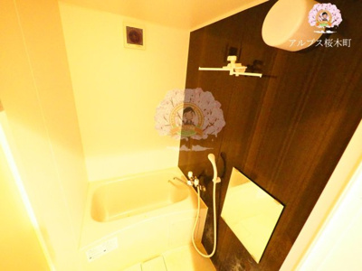 【浴室】 | 屏風浦ニースの杜