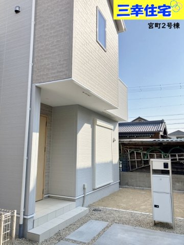 碧南市宮町2号棟