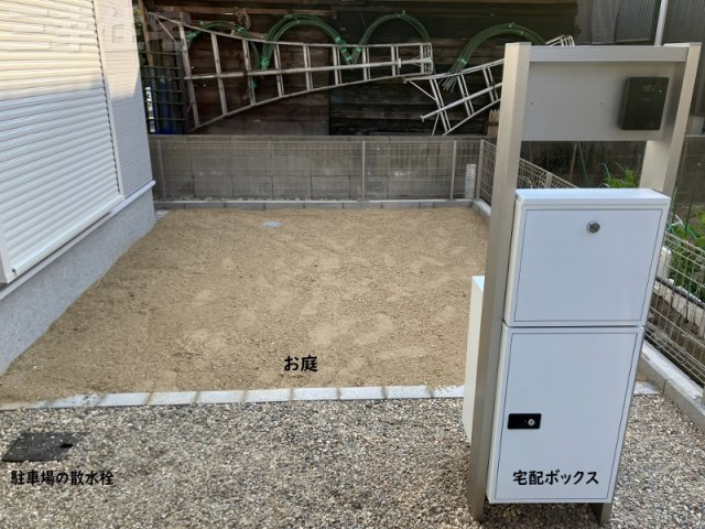 碧南市宮町の庭|ちょっとしたお庭