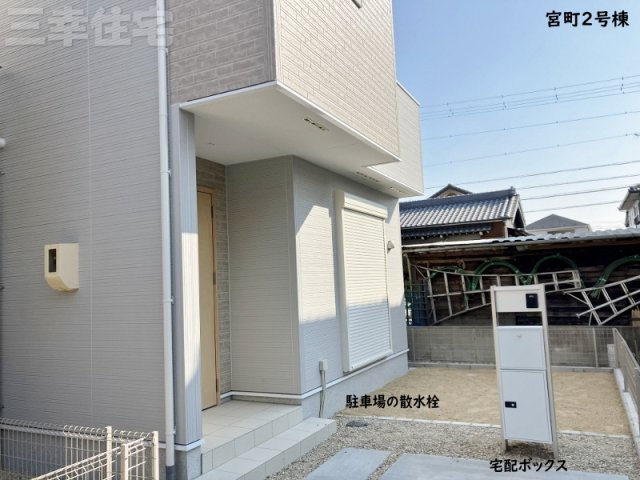 碧南市宮町2号棟の設備|玄関の鍵はスマートキー、宅配ボックスもあって大変便利