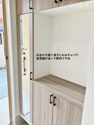 碧南市宮町2号棟の設備|玄関には姿見鏡があります！お出かけ前に身だしなみチェックを