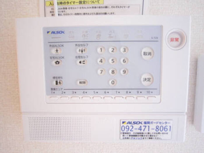 ポルティエのセキュリティ