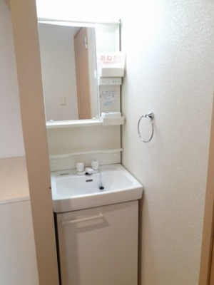 【洗面所】 | サンヒルズ上津