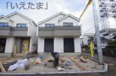 【仲介手数料無料！！】府中市紅葉丘3丁目　新築戸建て（全2棟）B号棟　6490万円の画像
