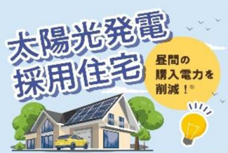 【外観】 | 【仲介手数料無料！！】府中市紅葉丘3丁目　新築戸建て（全2棟）B号棟　6490万円 | 令和７年11月3日撮影　建築中