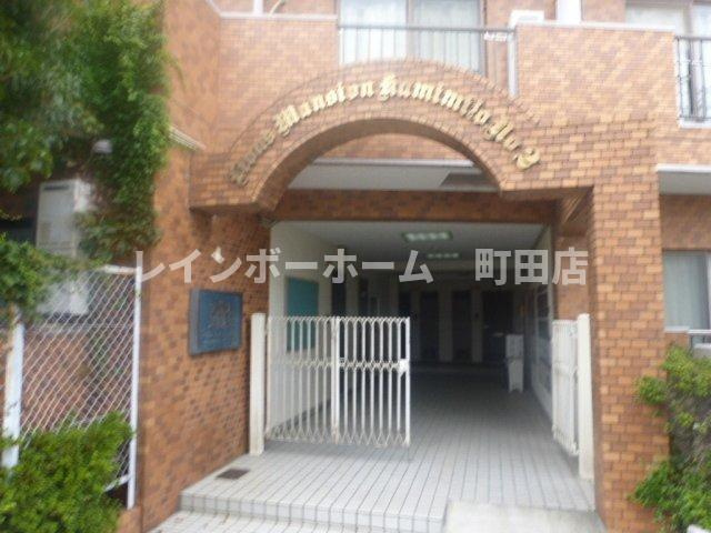 ライオンズマンション上溝第２※初期費用分割あと払いサービス利用可能物件のエントランス