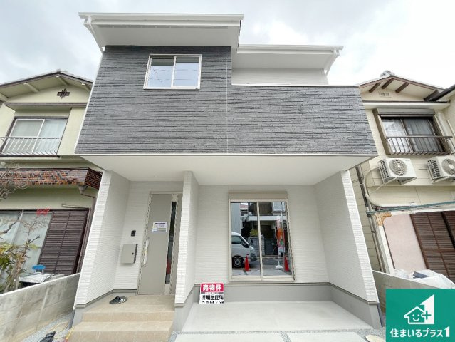 京都市伏見区醍醐御霊ケ下町　第1期　新築一戸建て